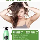 Shampoo Shampoo 500ml Anti-off And Hair-loss Prevention 500ml Luxury Ice Bottle Series Shampoo