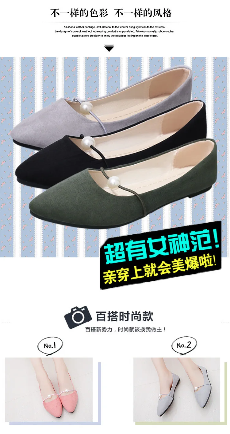 shoe (2)