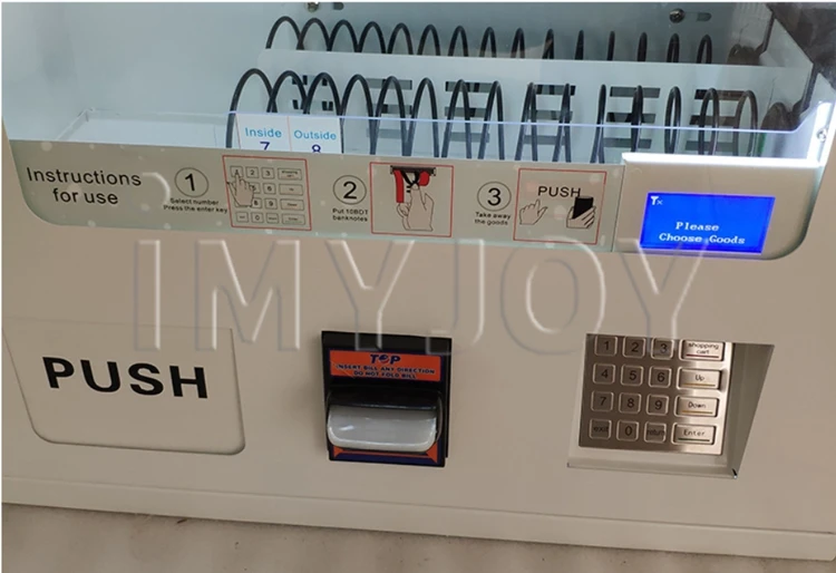 4-Vending machine.jpg