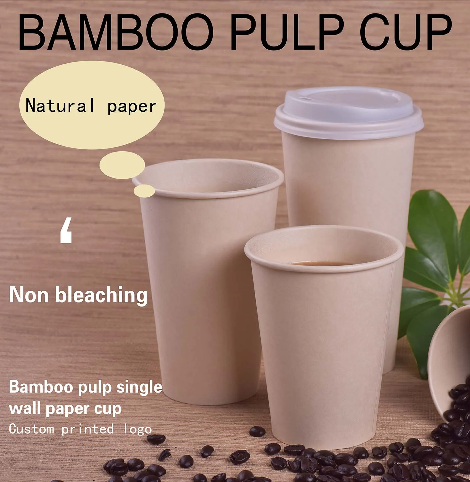 Logo Printed Biodegradable Bamboo Pulp Paper Coffee Cup With Pla Lids