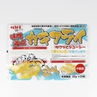 Custom Printed Plastic Bags For Japanese Opp Food Packaging Bag