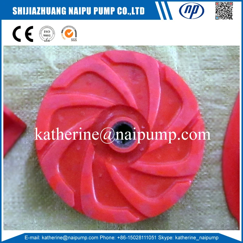 polyurethane Impeller.jpg