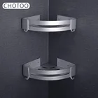 CHOTOO bathroom 2 tier corner storage shelf Aluminum Shower Caddy