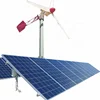 wind mill power solar hybrid inverter power station portable mini electric generator
