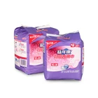 Hospital Maternity Pad Disposable Sanitary Napkin