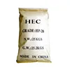 /product-detail/hec-thickener-for-water-based-paints-liquid-detergents-62346580978.html