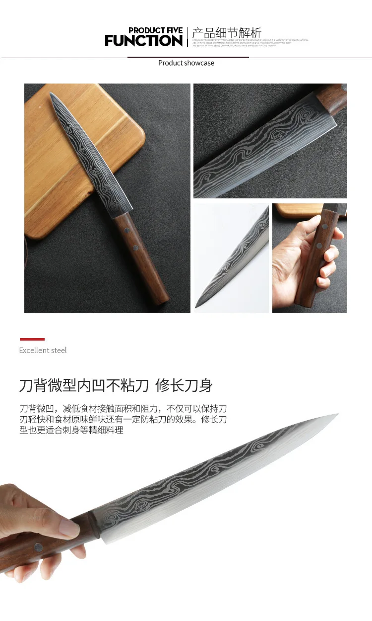 Kitchen Knife
