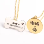 Hot Selling Love Gold Necklace Dog Id Tag