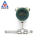 Digital output quantitative HSD diesel fuel liquid flow meter
