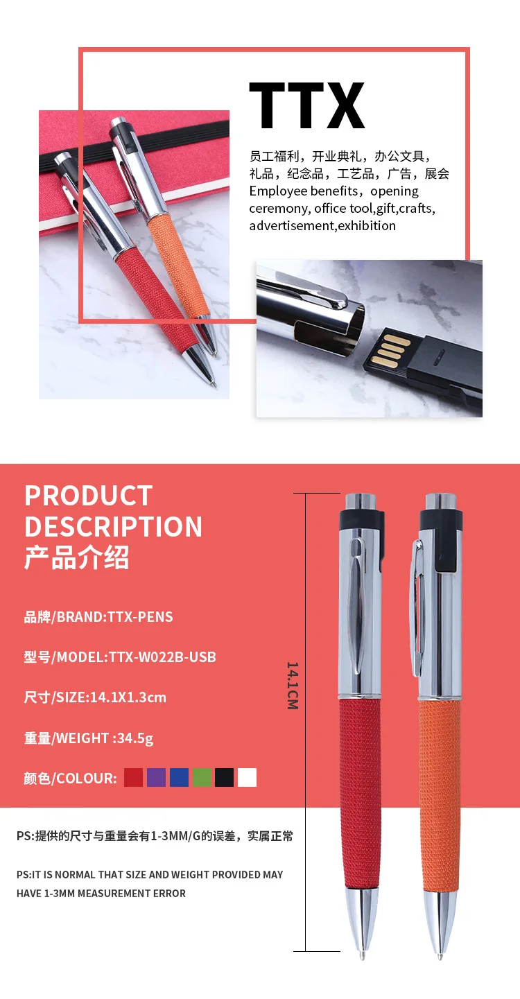 TTX-W022B-USB_02.jpg