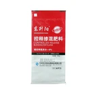 China Laminated PP Woven Plastic Fertilizer Rice Flour Feed Packaging Bag
