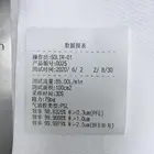 25 GSM BFE99 Non Woven pp filter cloth meltblown nonwoven fabric PFE99