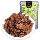Xinjiang Seedless Whole Shape and Sweet Taste Dry Red Raisin