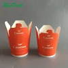 Disposable Take Away Food Paper Box Custom Ramen Noodle Box