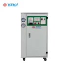 Air Cooled Water Chiller Water Chiller 1HP AIR Cooled Water Chiller Machine Price