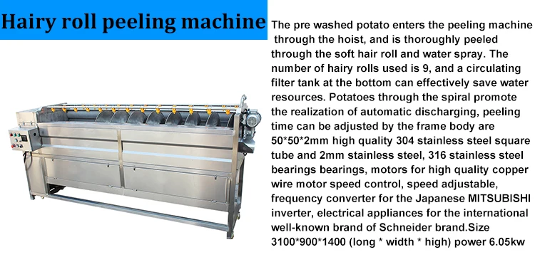 Small Fully Automatic Lays Potato Chips Making Machine Fresh Frozen Scale French Fries Machine Potato Chips Production Line supplier