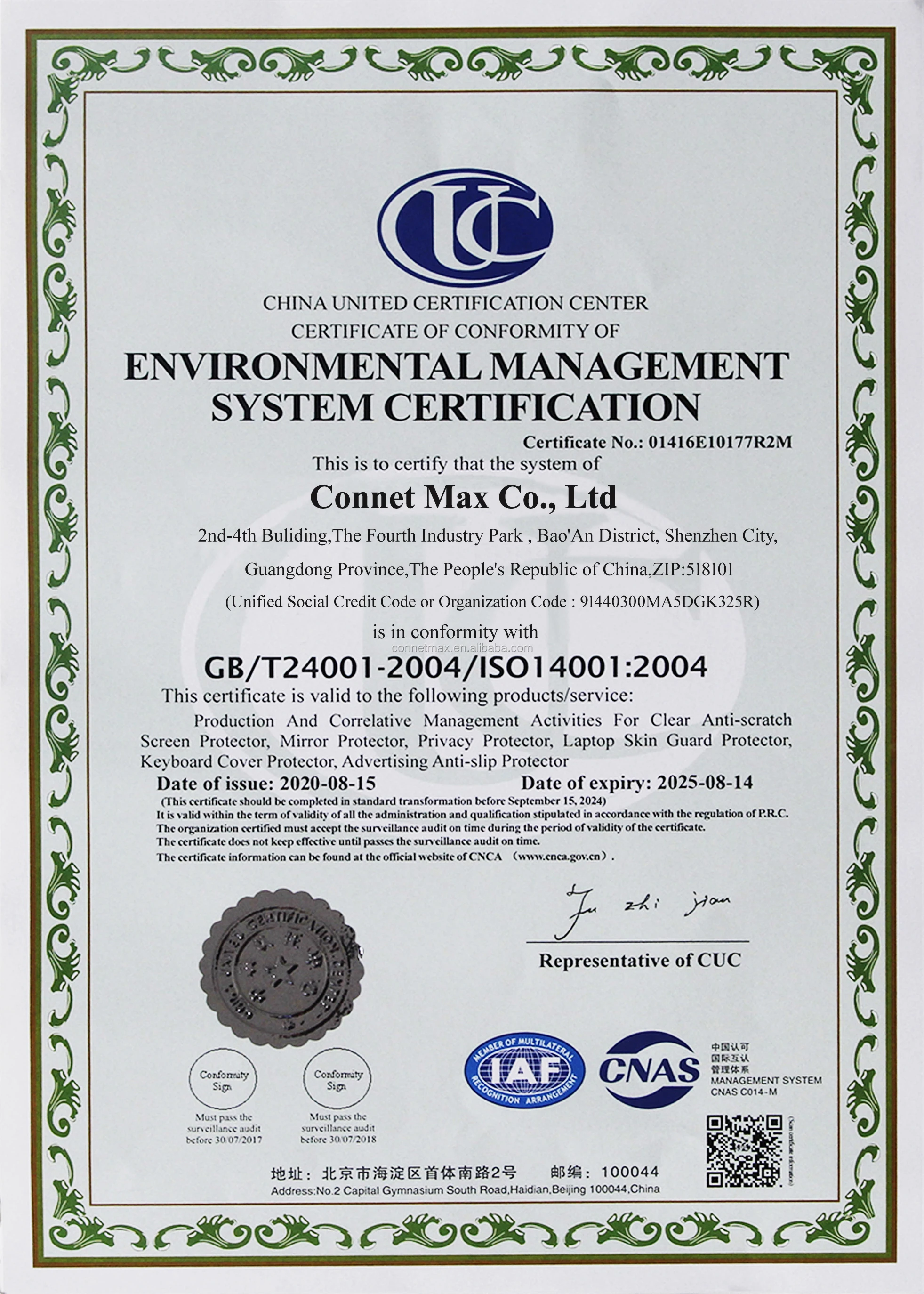 ISO14001(2020 EN).jpg