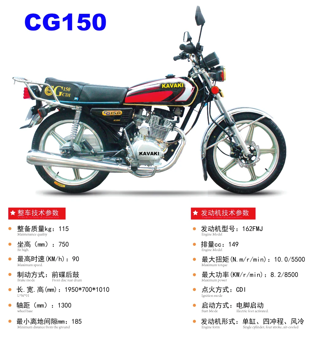 CG150-ALLOY-DISC.jpg