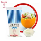 Sauce Paste Production Line Price Of Mayonnaise