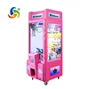 /product-detail/claw-crane-machine-for-toy-game-shopping-in-arcade-shopping-mall-amusement-park-station-62307098634.html