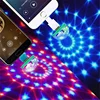 night club dj party laser lights usb led moving disco lights ball for stage
