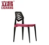 Completely Knockdown Stackable Colorful Plastic Dining Chair XRB-1002