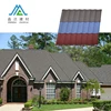 /product-detail/building-roofing-materials-stone-coated-steel-shingle-roof-tiles-62430670079.html