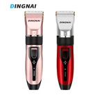 Metal Trimmer Hair Trimmer Rechargeable Electric Hair Clipper Wireless All Metal Hair Trimmer Cutting Hair Clipper