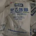 Wanwei Adhesive grade Polyvinyl butyral resin PVB resin WWW-A-10/20/30/40/50/60/70