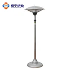 Manufacture umbrella type electric standing patio heater (2.1KW small)