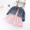 autumn kids clothes sets girls denim jacket pearl tulle dress embroidery flower baby dresses boutiques wholesale clothes