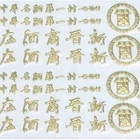 Custom Plastic Clothing Logo 3d Pvc Pet Label Sticker Garment Labels Tags