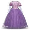/product-detail/hya34-fancy-children-s-clothing-princess-dresses-for-girls-party-kids-costumes-for-halloween-62288313977.html