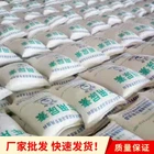 Factory Price Nitrogen Fertilizer Urea 46% Prilled Granular For Agriculture