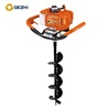 2.34hp 51.7cc post hole digger professional agricultural machine 2 stroke earth auger GZ-45D