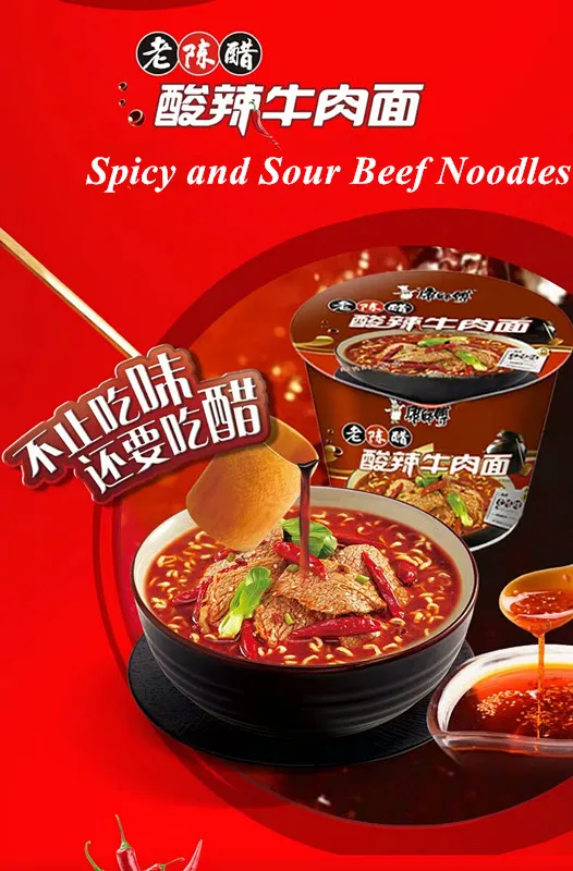 products  noodles   name master kong stewed chicken noodles with