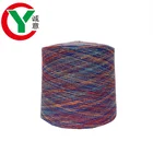 China high quality knitting yarn Popular Colorful space dyed yarn acrylic