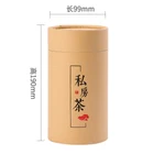 High Quality Gift Tea Cylinder Tube Kraft Paper Package Box