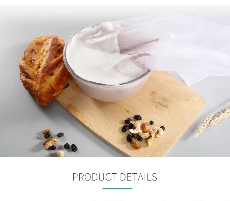 ナットのミルク袋の食品等級のろ過のためのナイロン網ミクロンの浄水器袋 1