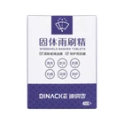 Wash Car Factory Price Windshield Washer Screen Wash Wiper Car Solid Cleaner