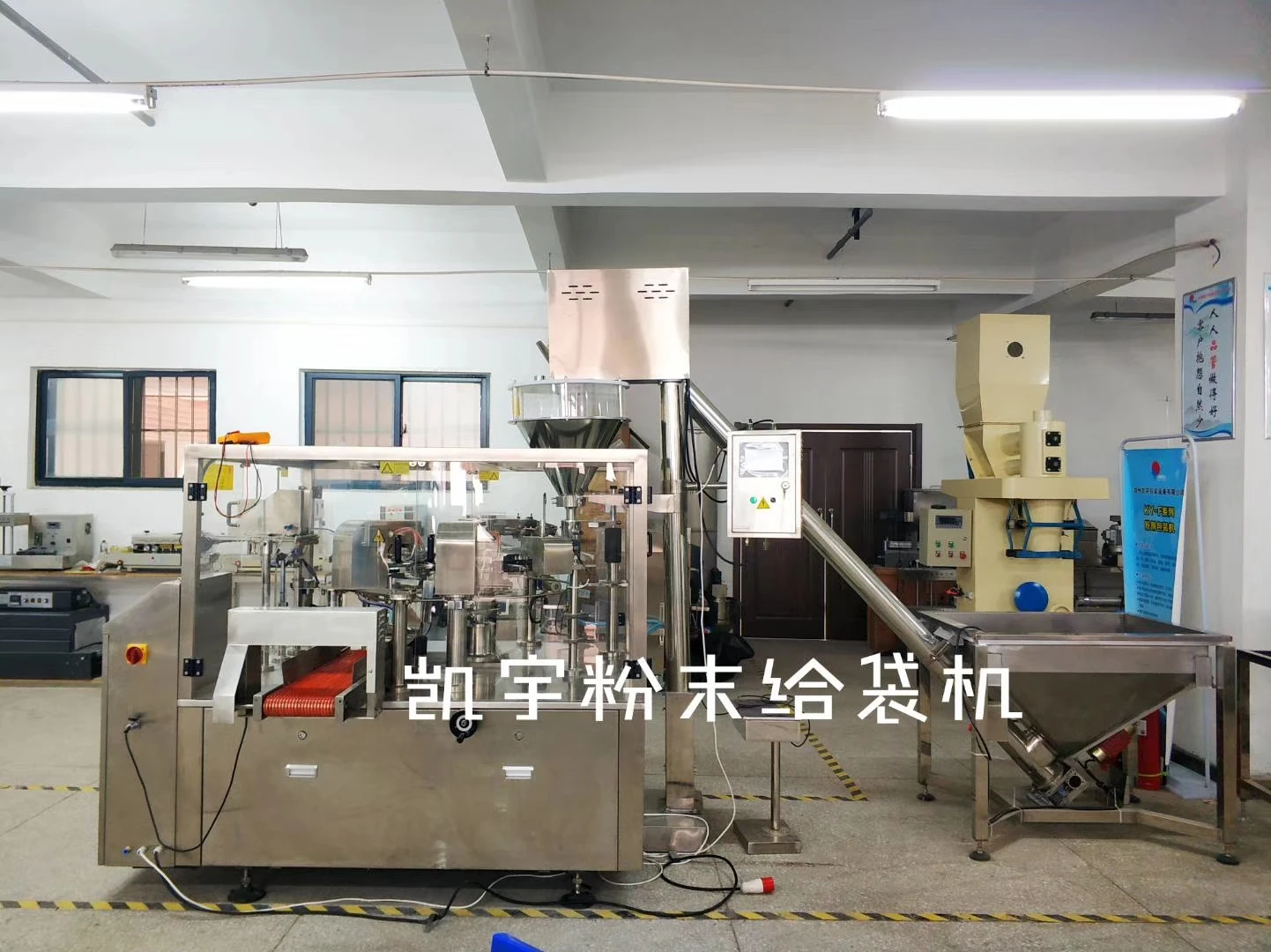 5kg granules weigher packing machine