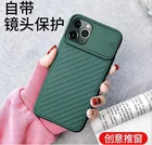 Case Cases For Hot Selling Smart Phone Case With Lens Push Pull Plain Cases For Phone 11 Pro