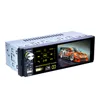 1 Din 4.1 inch Universal Capacitive Touch Screen Car Stereo DVD Radio Audio with RDS / FM / AM