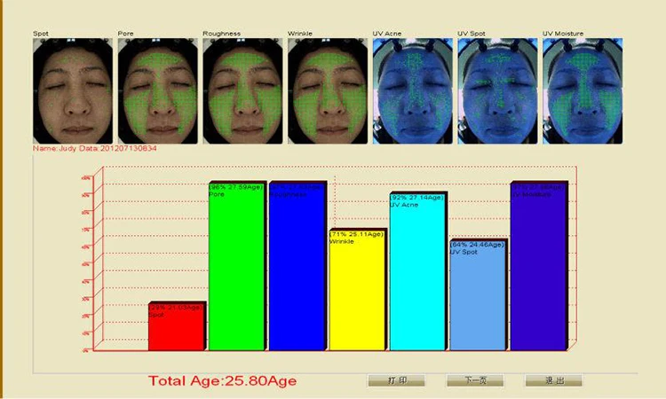 Magic Mirror 3D Facial Digital Portable Skin Analyzer for Beauty