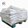 /product-detail/electronic-cooper-sulfate-price-62256100814.html