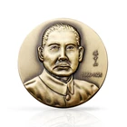 Custom 3D Antique Brass Metal Die Struck Relief Commemorative Coin for Famous People