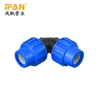 HDPE/ PP compression fitting 90 Degree ELBOW Blue color pp fitting dn25 dn32