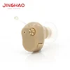 /product-detail/wholesale-handicapped-accessory-invisible-mini-hearing-aid-62277413107.html