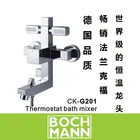 Thermostatic massage Bath Shower Mixer Tap Shower Head Rain Shower Head for Bathroom