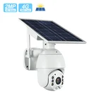 ホット販売ワイヤレスオートモーショントラッキング HD 1080P 屋外ソーラーバッテリー WIFI/4 グラム Ip ズーム PTZ CCTV カメラ